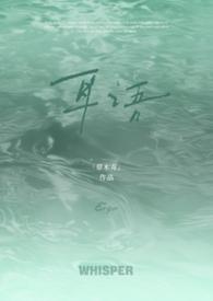 耳语app改名叫什么