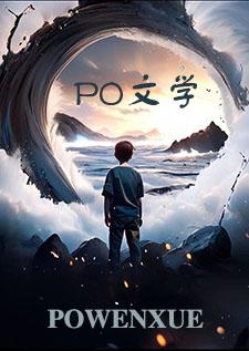 野蛮行为—导演在线播放