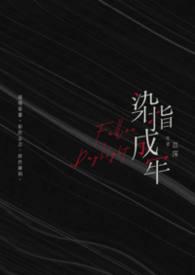 女主是莉莉丝的