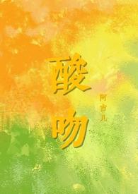 伪骨科吻她