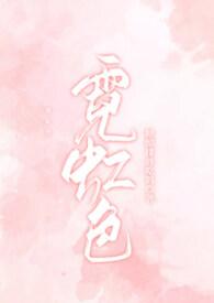 霓虹色卡