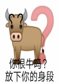 情感依赖症是精神病吗