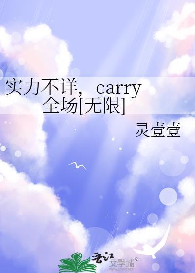 实力不敌