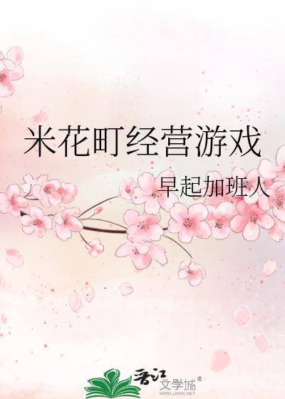 我有一款随机强化系统