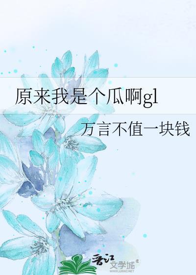 原来我是个大佬