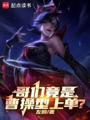 LOL重塑电竞时代完结免费