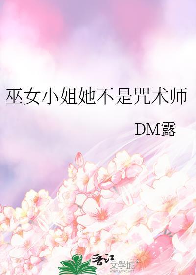 巫女小姐她不是咒术师最新版本更新内容阅读