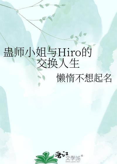 蛊师推荐