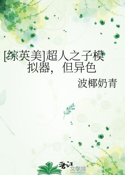 超人之家