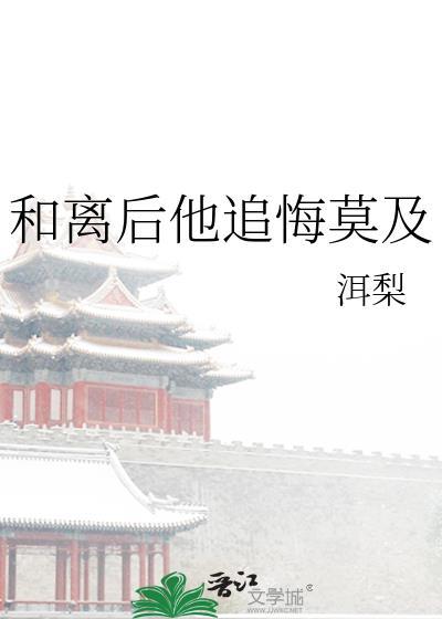 我对你相敬如宾