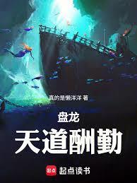 我靠努力超脱