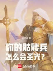 魔兽世界巫妖的身份任务怎么做