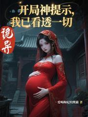 我已看透一切季风
