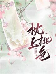枕上