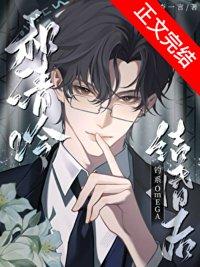 清冷钓系是什么意思
