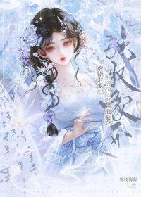 虐错对象后