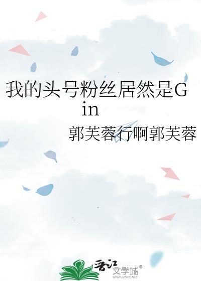 头号粉丝是什么意思