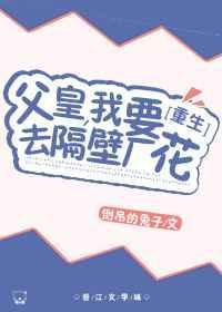 我只想当个王爷