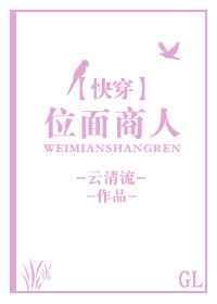 位面商人一瓶水兑换星际母舰