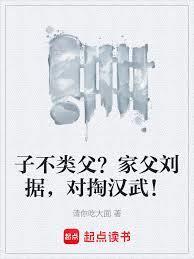 对掏汉武! 请你吃大面