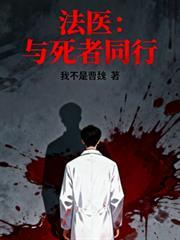 与死者关系