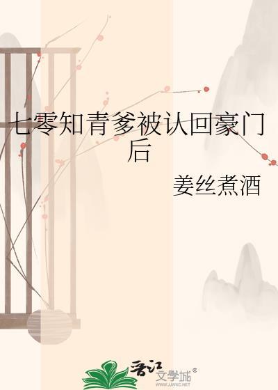 城