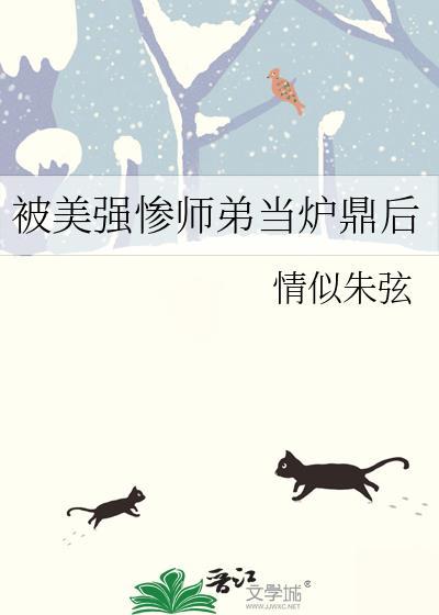 被美强惨大佬盯上后甜吗