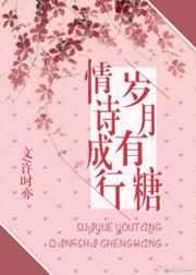 情诗成行