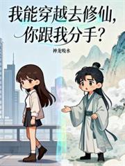 你跟我分手林辰