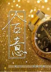 合意之下协议相昱韶恩