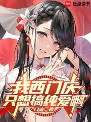 传奇调查员但明太祖免费