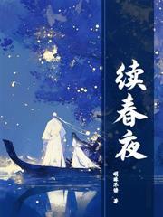 此夜逢君