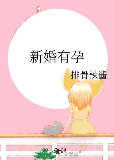 妈咪又跑了! 美人无心