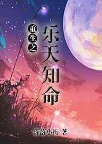 重生之乐坛天王