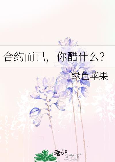 合约if