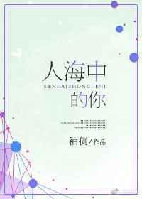 我的女孩我来宠生日文案