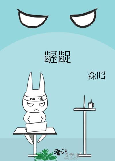 龌龊最好的解释