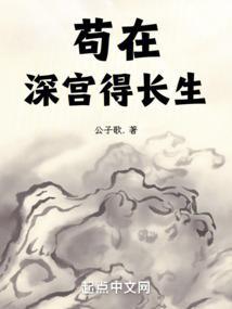 从藏书楼开始横推天下