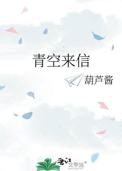 青空原曲
