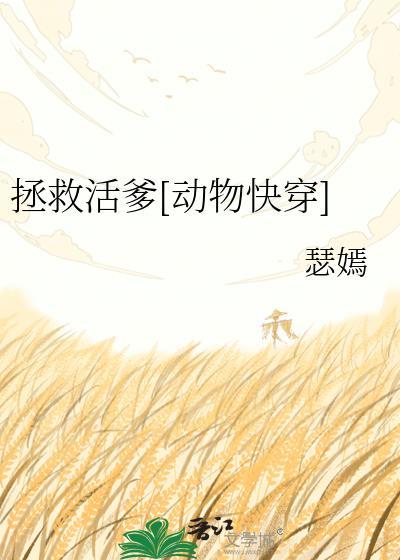 拯救m