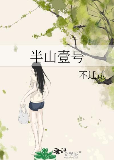燃尽爱意免费阅读