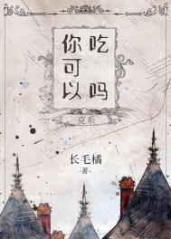 异种烹饪技术手册pdf