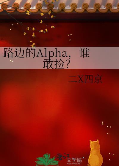 谁敢捡?免费