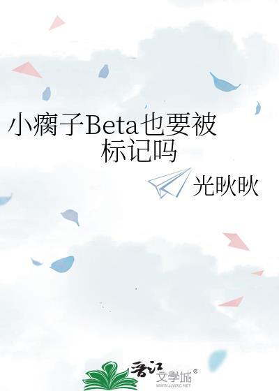 小瘸子笔趣阁