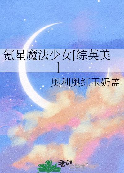 氪星的法典是什么