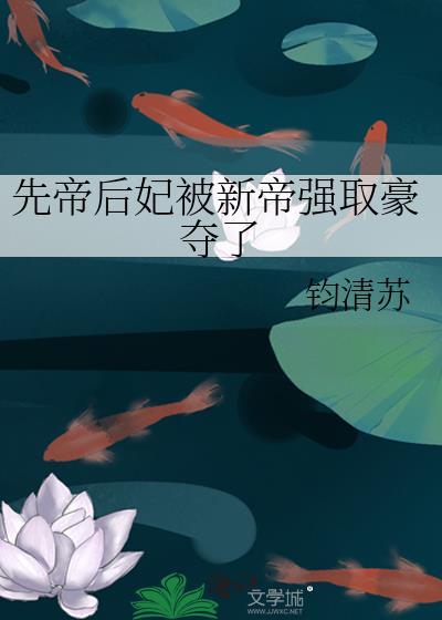 先帝
