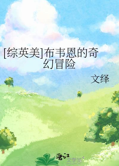 布鲁斯韦恩hhh