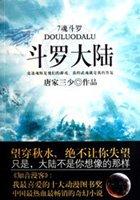 斗罗大陆免费观看在线观看高清完整版全集