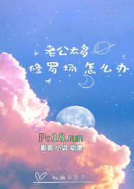 【海贼王】恋爱哪有一帆风顺(剧情NP)